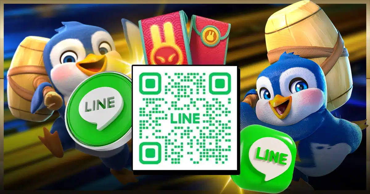 ADD LINE (1) ADD LINE (1)