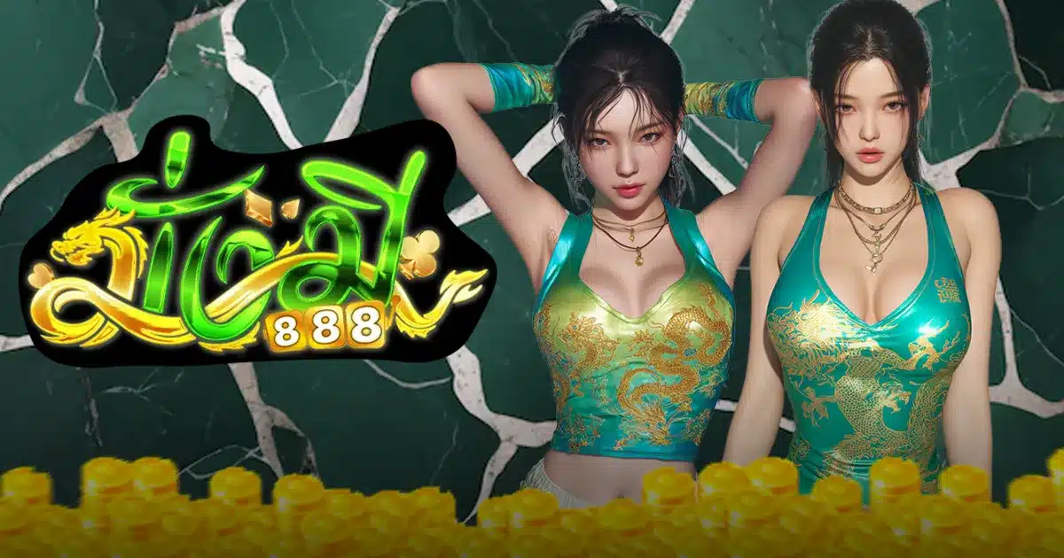 MUNGMEE888 (1) MUNGMEE888 (1)